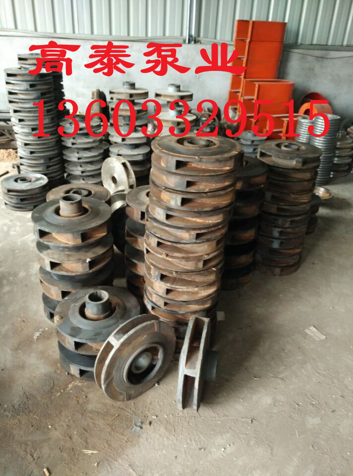 壓濾機(jī)專用入料泵生產(chǎn)廠家雜質(zhì)泵