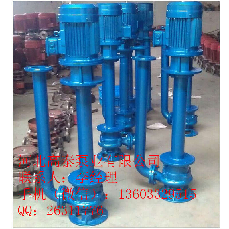 YW污水泵 200YW250-40-55耐腐蝕液下排污泵報(bào)價(jià)