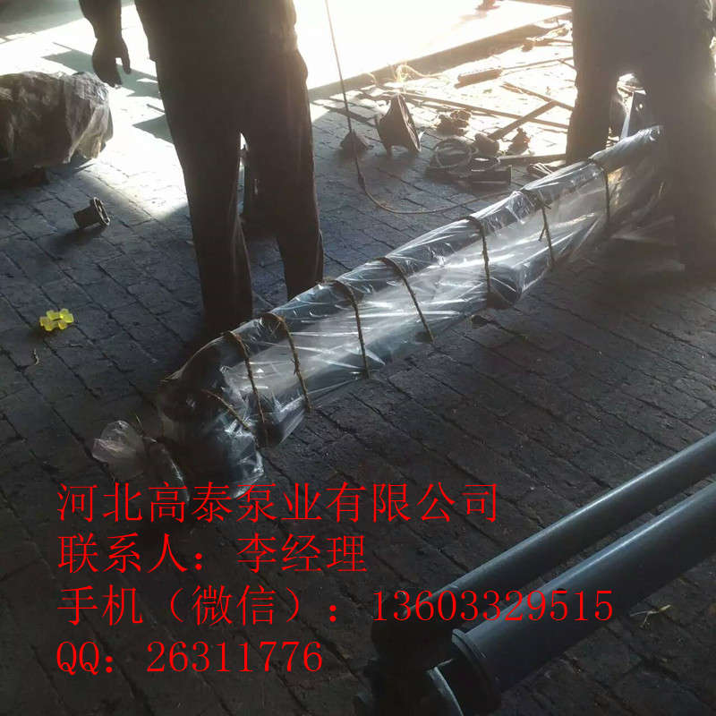 YW型水泵批發(fā) 250YW600-30-90液下排污泵