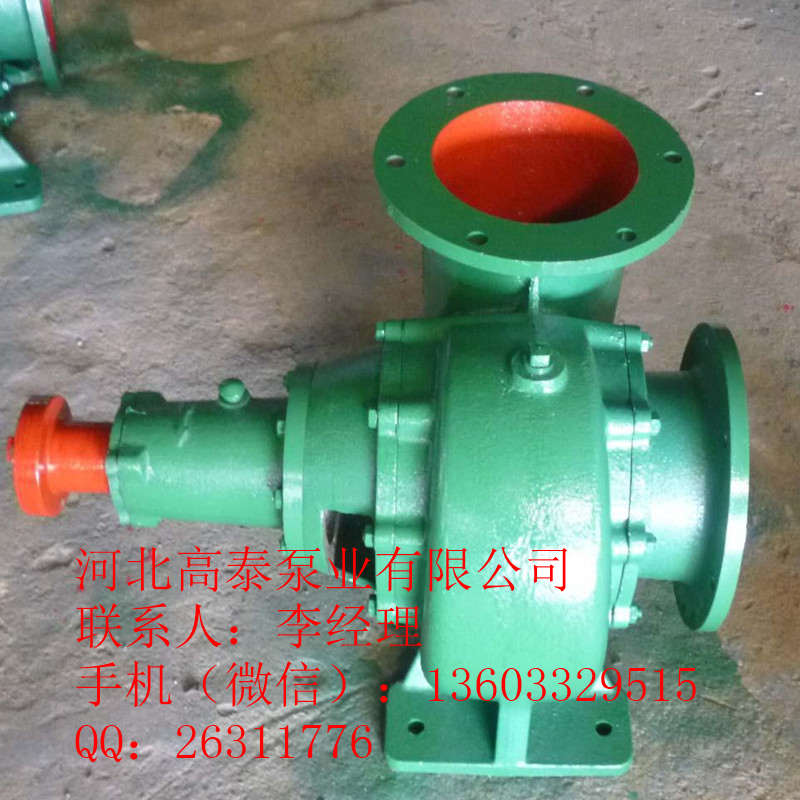 廠家直銷(xiāo)250HW-7/10HBC-30臥式混流泵