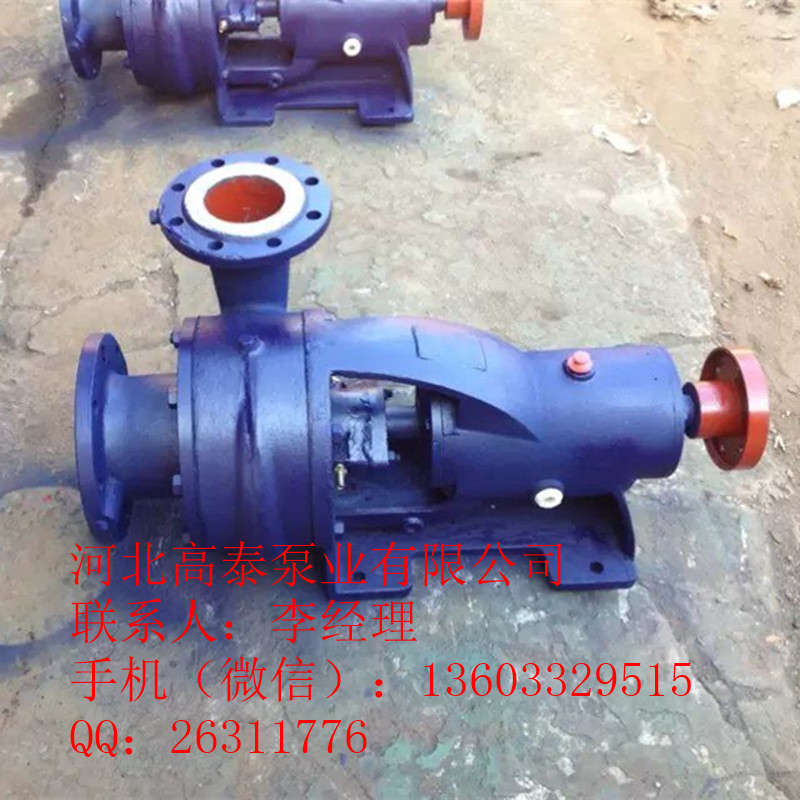 廠家直銷3N6*2冷凝泵 凝結水泵