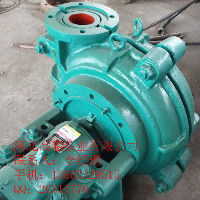 AH渣漿泵參數(shù) 1.5/1B-AH臥式渣漿泵報價