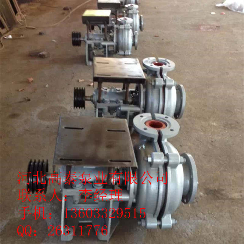 6/4D-AH分數(shù)渣漿泵 AH渣漿泵耐磨葉輪