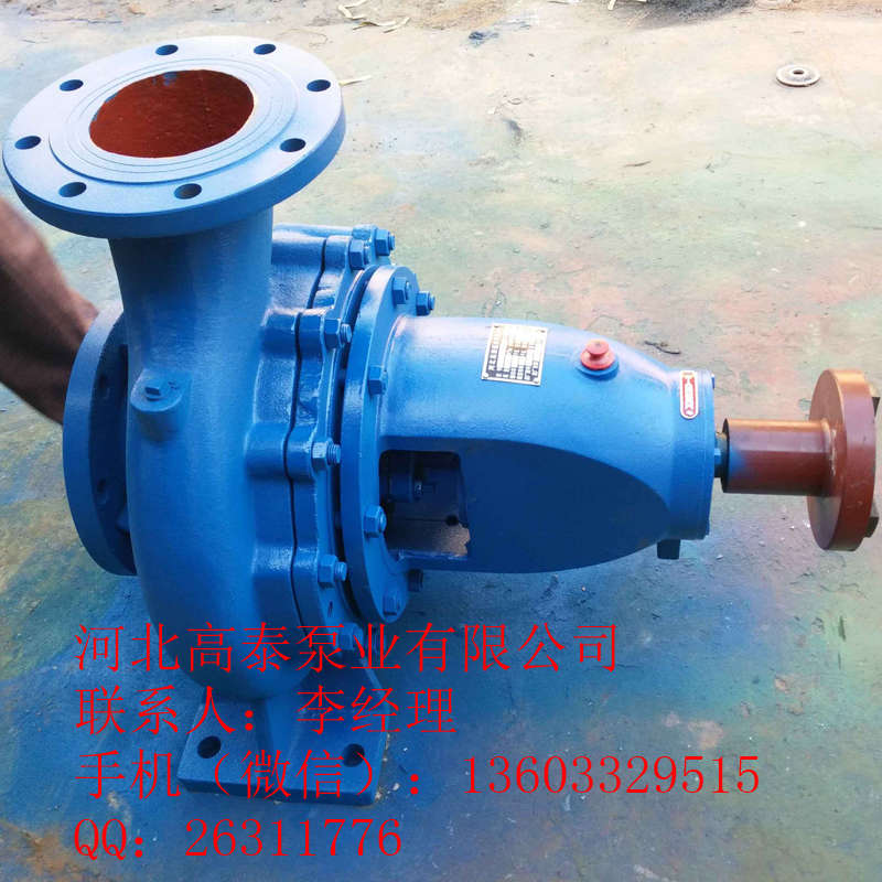 IS100-65-315B河北離心泵廠家 IS清水泵型號(hào)參數(shù)