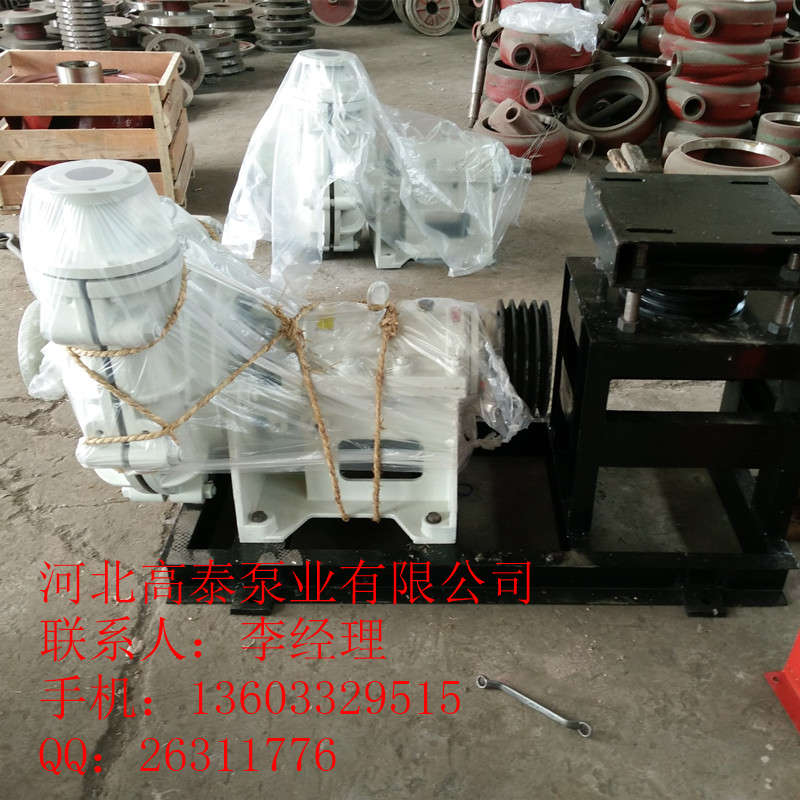 渣漿泵 耐磨ZJ渣漿泵 200ZJ-I-A65臥式渣漿泵價(jià)格