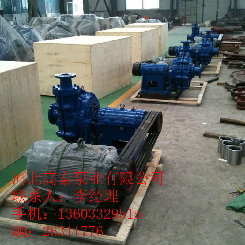 礦用80ZJ-I-A39耐磨渣漿泵葉輪/護(hù)套價格