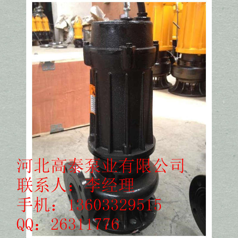 200WQ250-15-18.5潛水排污泵價(jià)格