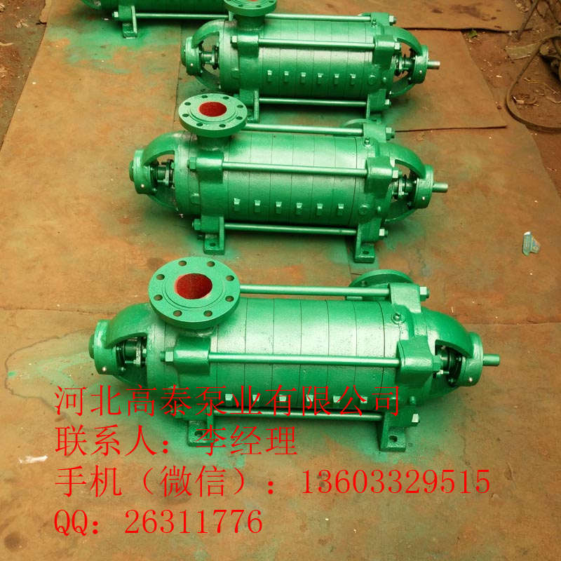 離心泵選型100D-45*7多級(jí)離心泵報(bào)價(jià)