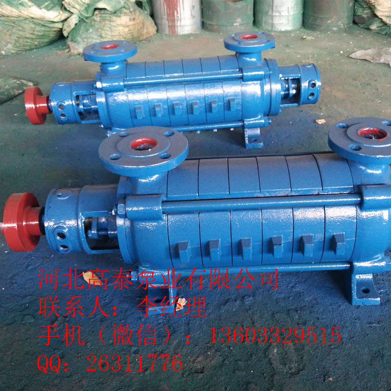 2.5GC-6*3多級(jí)鍋爐給水泵廠家直銷(xiāo)