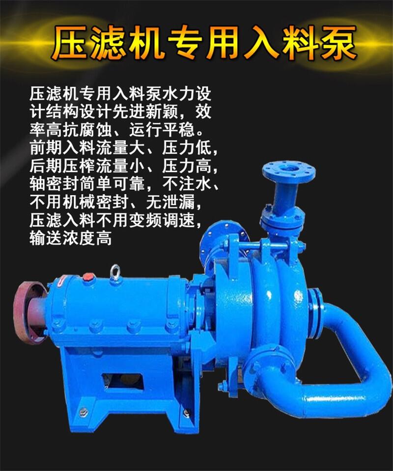 新聞:125ZJE70-90煤泥污泥處理廠專(zhuān)用泵質(zhì)量保證