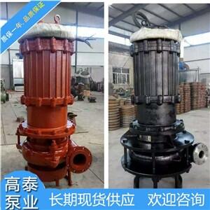 新聞:高泰優(yōu)質(zhì)300WQ900-8-303KW高揚程化糞池排污泵質(zhì)優(yōu)價廉