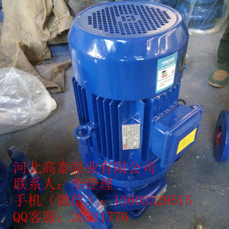 管道泵 ISG65-125I立式管道泵 單級(jí)單吸水泵