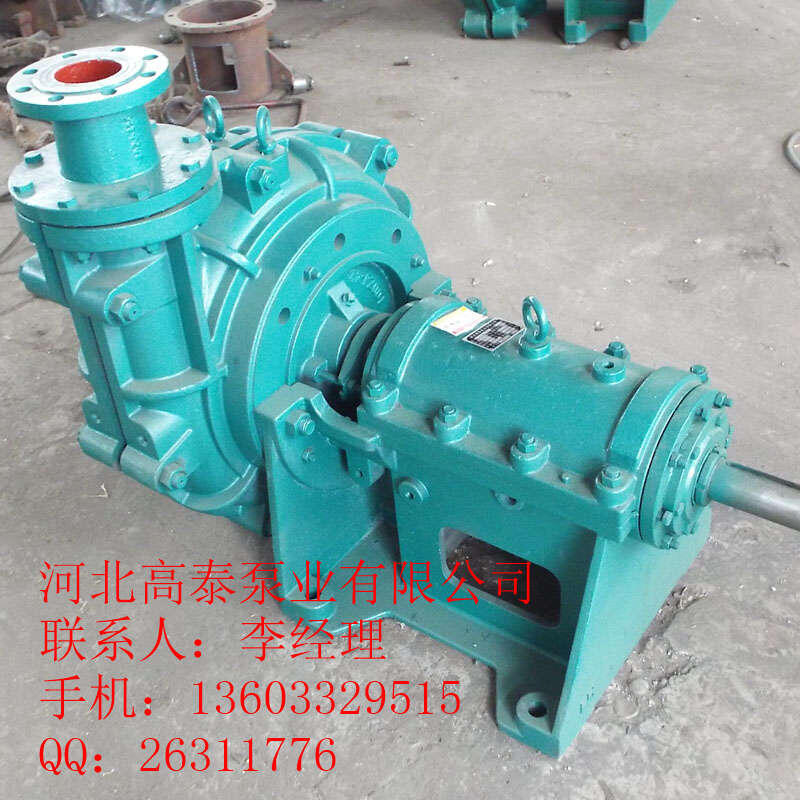 40ZJ-I-A17渣漿泵 ZJ渣漿泵型號 ZJ渣漿泵廠家批發(fā)