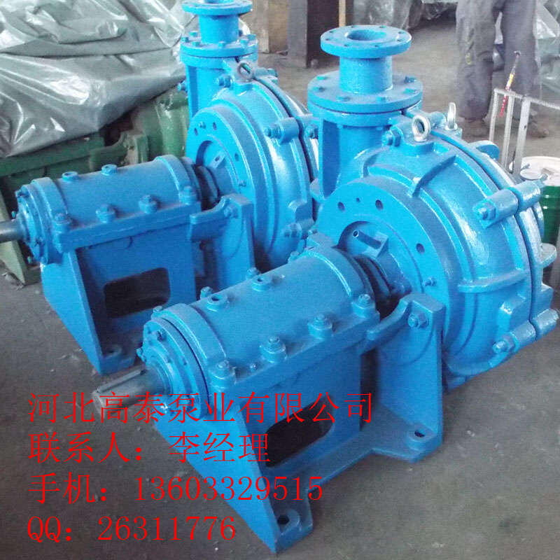 200ZJ-A75臥式渣漿泵高鉻葉輪批發(fā)