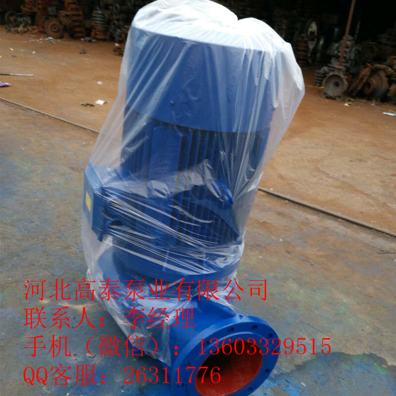 管道水泵 ISG200-315I循環(huán)管道泵 IRG熱水泵廠家