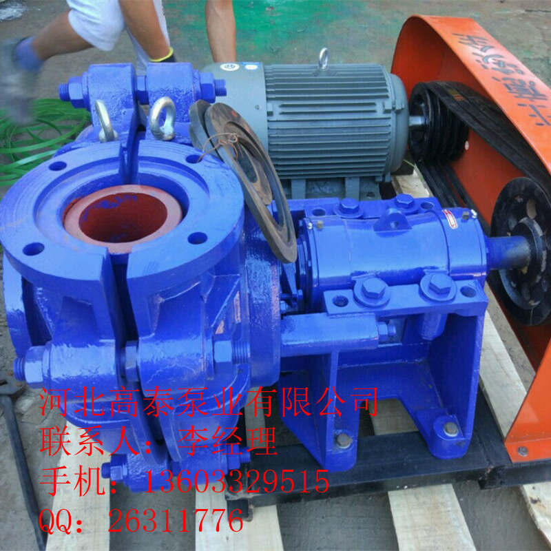 供應(yīng)AH、HH、M型渣漿泵 分?jǐn)?shù)渣漿泵 廠家直銷(xiāo)臥式耐磨AH渣漿泵