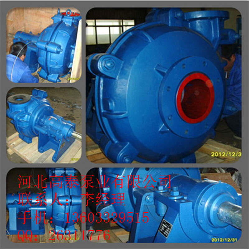 AH渣漿泵批發(fā) 8/6X-AH臥式渣漿泵 