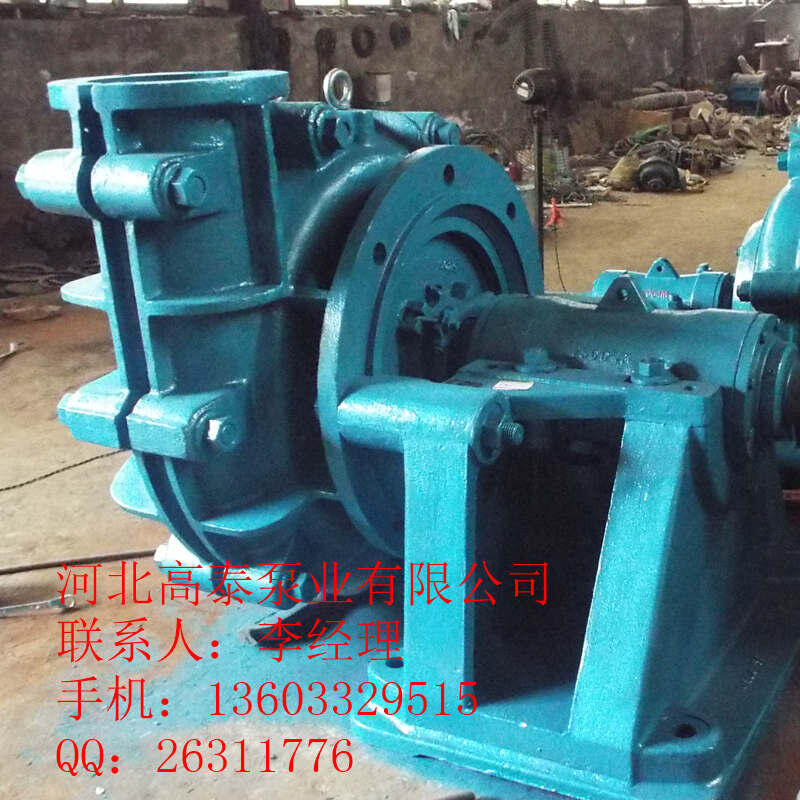 10/8X-AH型臥式渣漿泵生產(chǎn)廠家