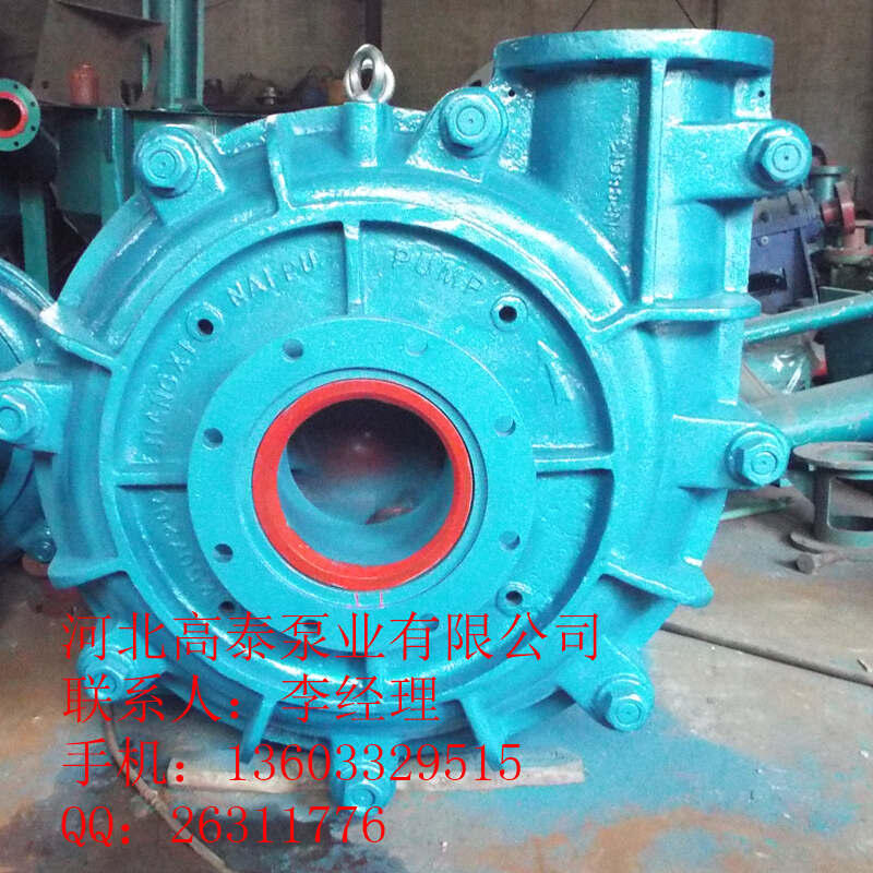 供應10/8ST-AH渣漿泵 優(yōu)質渣漿泵 AH渣漿泵選型