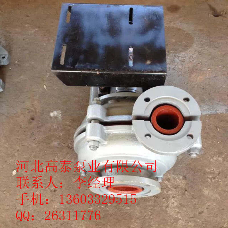 批發(fā)6/4X-HH渣漿泵 臥式渣漿泵  6/4X-HH高揚(yáng)程耐磨型