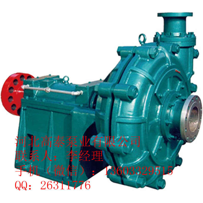 廠家直銷150ZGB-740臥式渣漿泵 高效節(jié)能渣漿泵選型