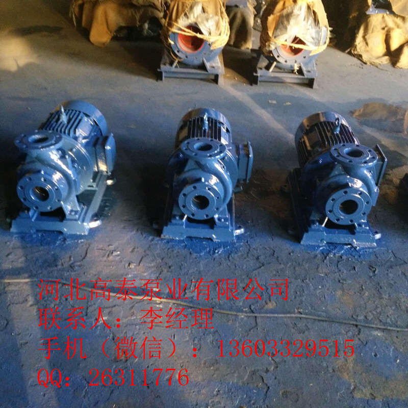 ISW50-100臥式管道泵 ISW管道直聯(lián)泵現(xiàn)貨直銷(xiāo)