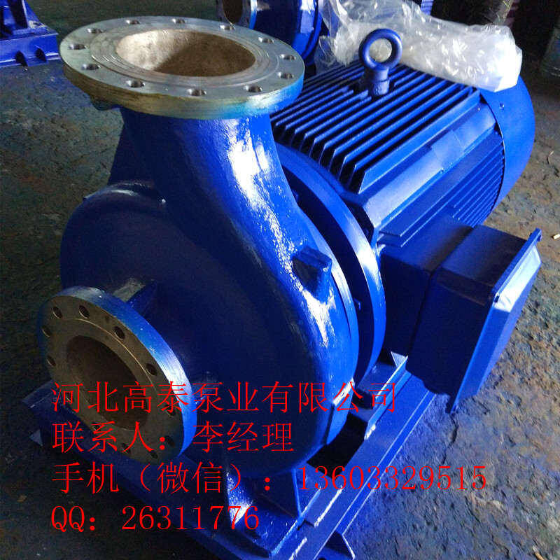 長期供應ISW200-315IA臥式直聯(lián)離心泵葉輪