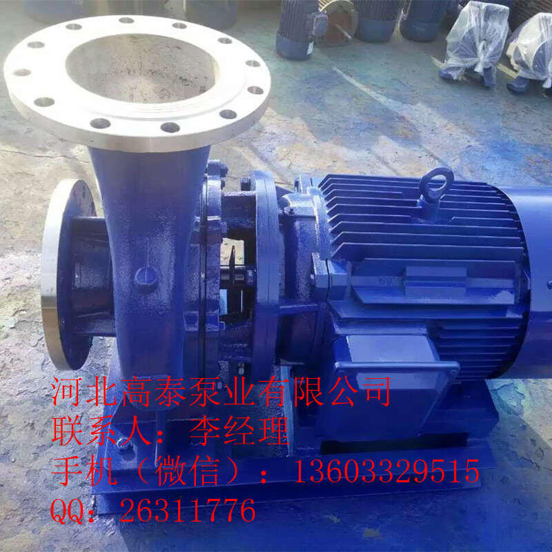 ISW200-315A臥式單級單吸離心泵 直聯(lián)離心泵