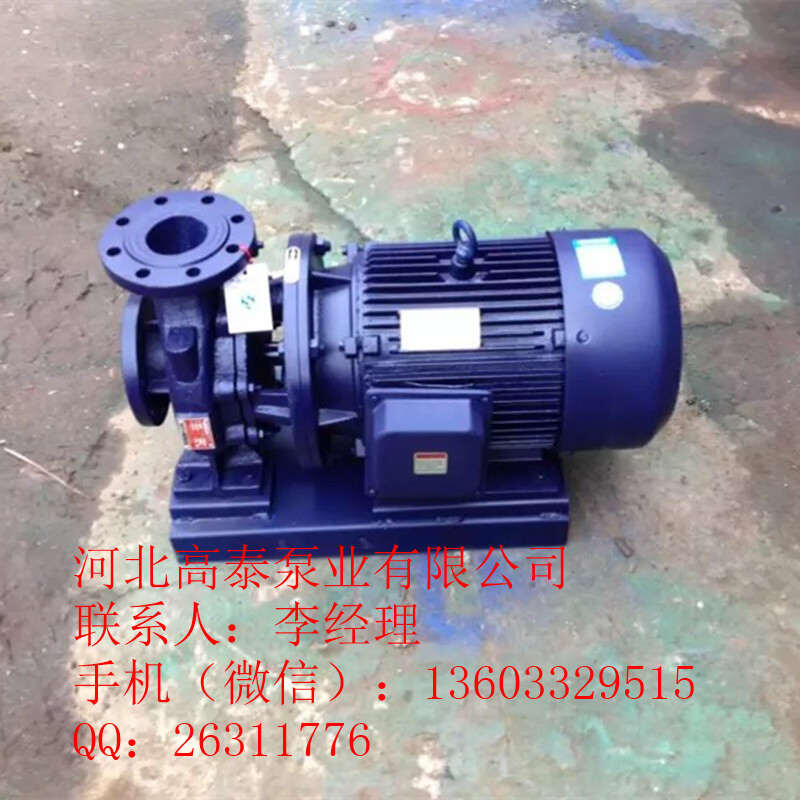 高品質(zhì)ISW65-315C直聯(lián)泵 ISW直聯(lián)離心泵