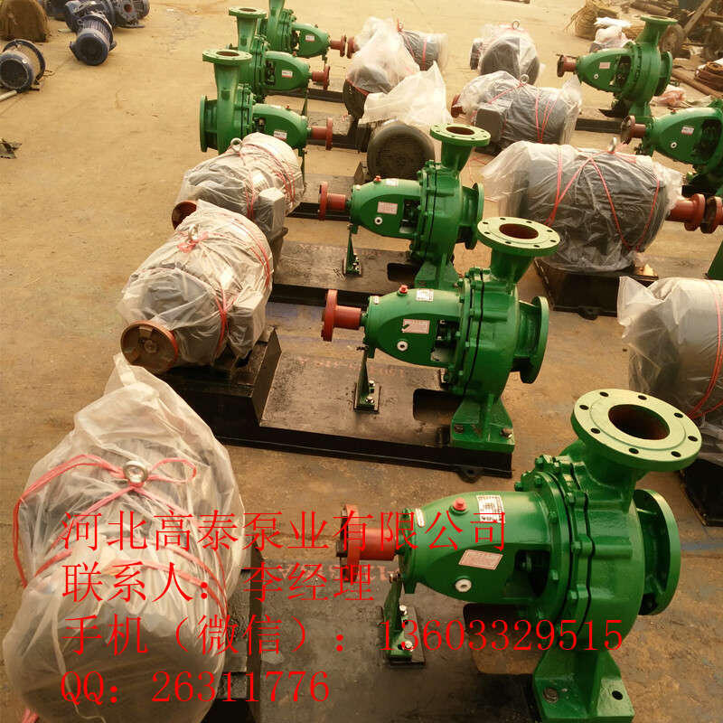 現(xiàn)貨批發(fā)IS150-125-400A臥式單級(jí)單吸離心式清水泵