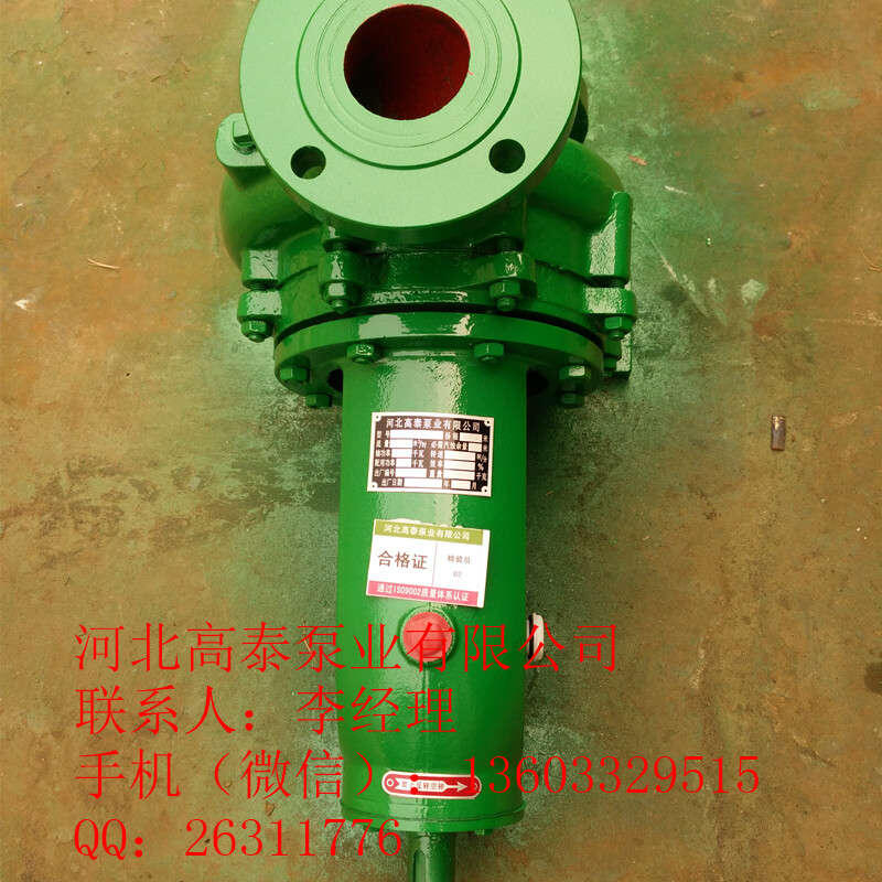 現(xiàn)貨熱銷IS100-65-200灌溉清水泵 IS農(nóng)用排水離心泵