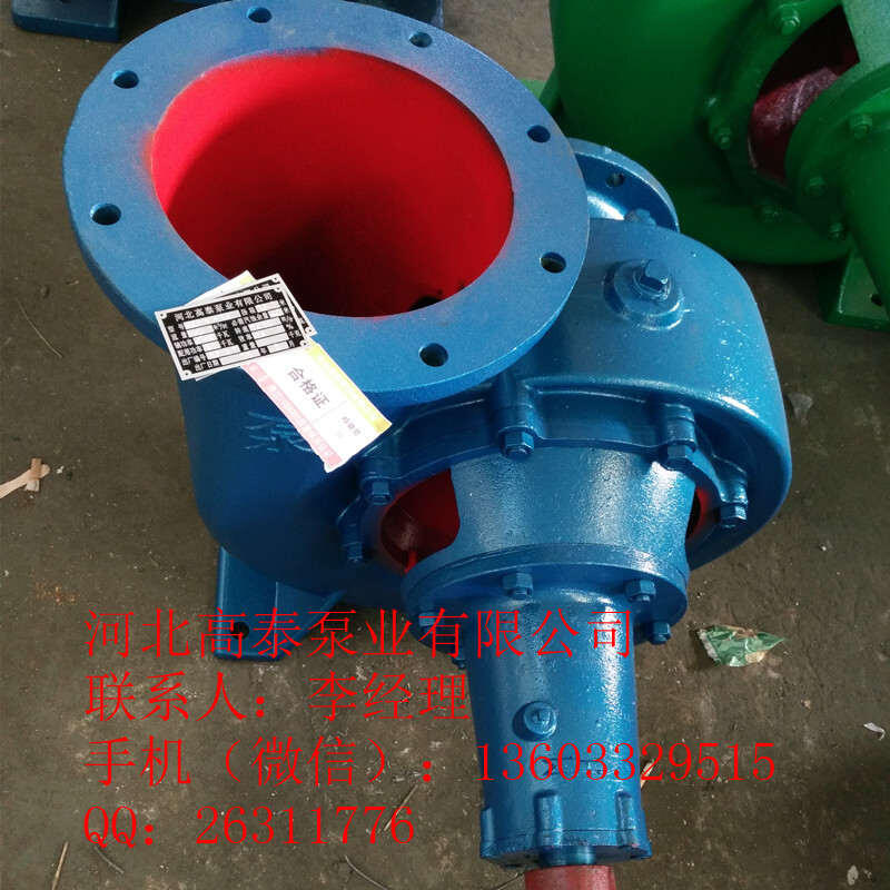 現貨直銷200HW-12混流式水泵 大流量城市給排水泵