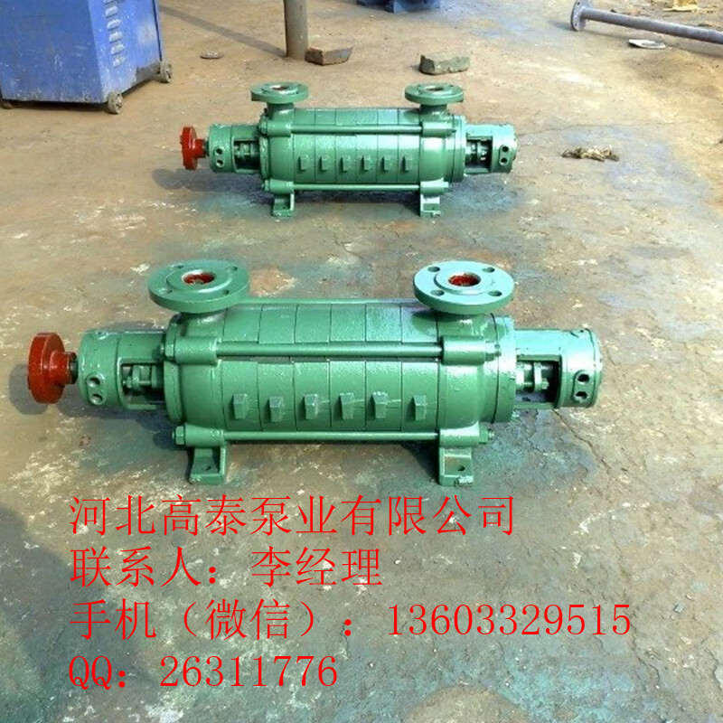 廠家直銷2GC-5*7臥式鍋爐給水離心泵 給水增壓泵