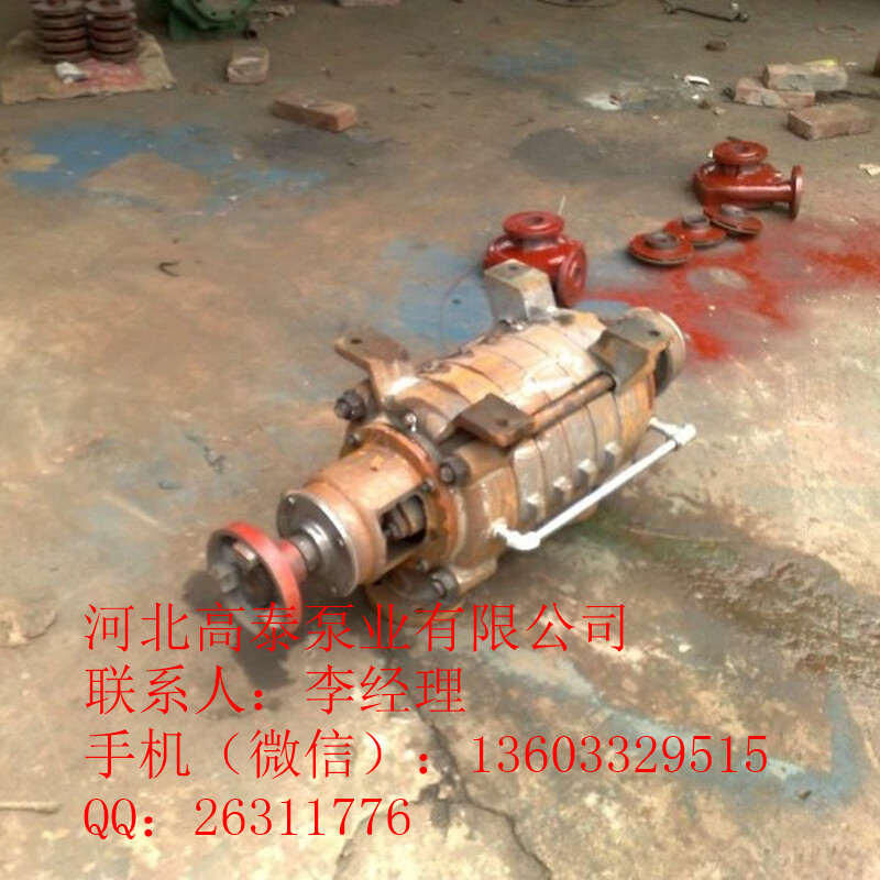 GC多級(jí)泵 2GC-5*4鍋爐給水多級(jí)泵廠家