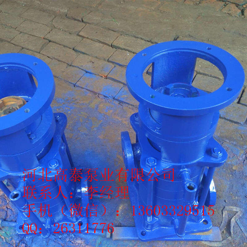 50LG24-20*4高泰立式多級(jí)離心泵 多級(jí)給水增壓泵