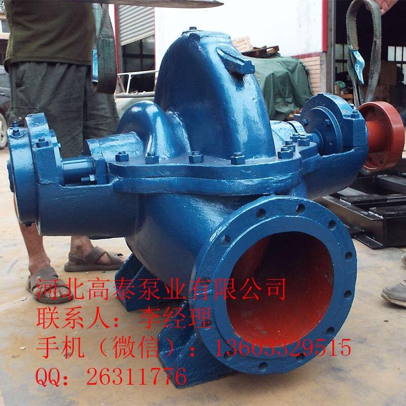 14SH-9臥式離心泵 SH雙吸泵型號參數(shù)