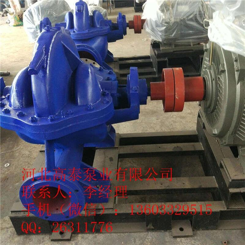 供應(yīng)直銷10SH-13雙吸泵 大流量SH雙吸離心泵