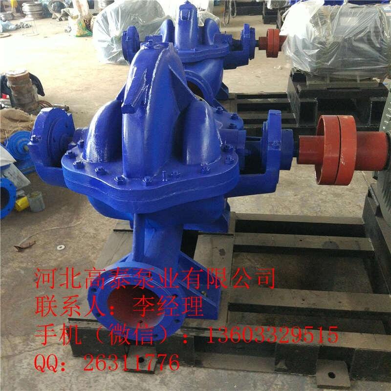 雙吸泵 SH中開(kāi)泵 8SH-9雙吸離心泵參數(shù)