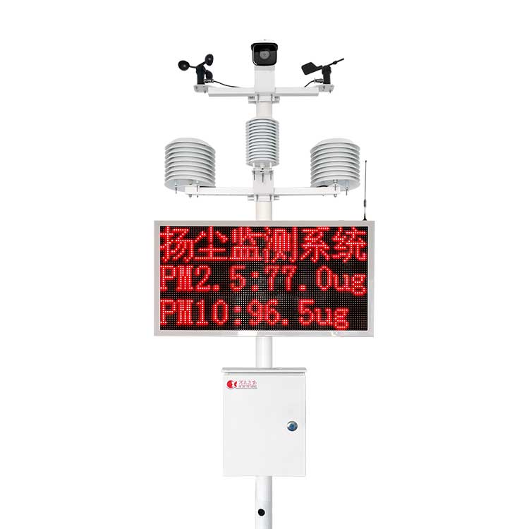 工地揚塵噪聲數據視頻疊加實(shí)時(shí)發(fā)布系統