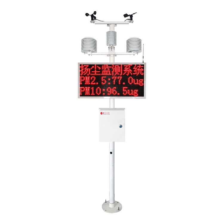 FM-ZYT交通環(huán)境、工業(yè)生產(chǎn)、建筑工地噪聲環(huán)境監測系統