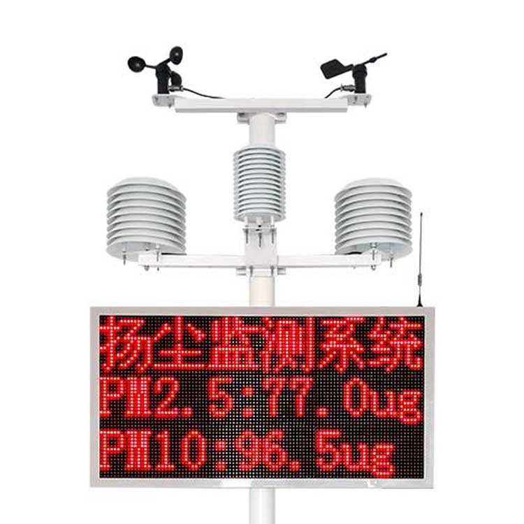 FM-YJC揚塵在線(xiàn)監測系統