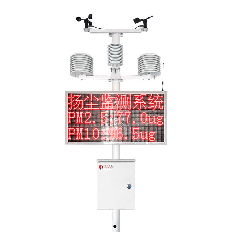 FM-LKQ在線(xiàn)揚塵監測聯(lián)動(dòng)(霧炮)噴淋控制系統