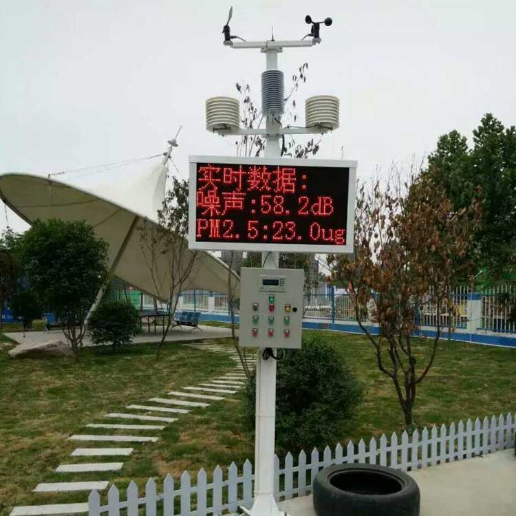 工地揚塵噪音實(shí)時(shí)監測方案