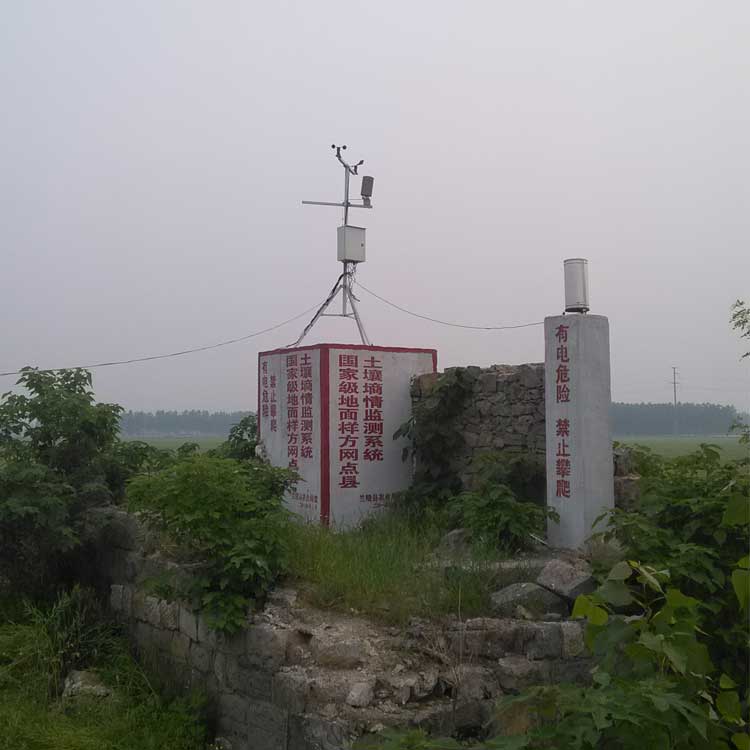 國家級土壤墑情監測點(diǎn)