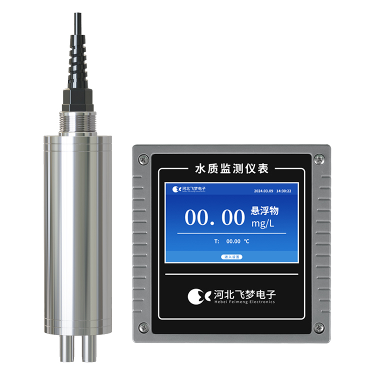 在線(xiàn)懸浮物監測儀