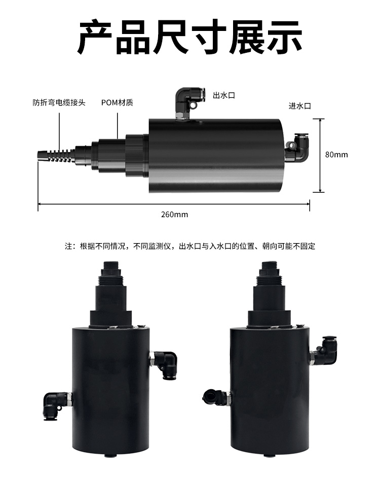 在線(xiàn)濁度傳感器