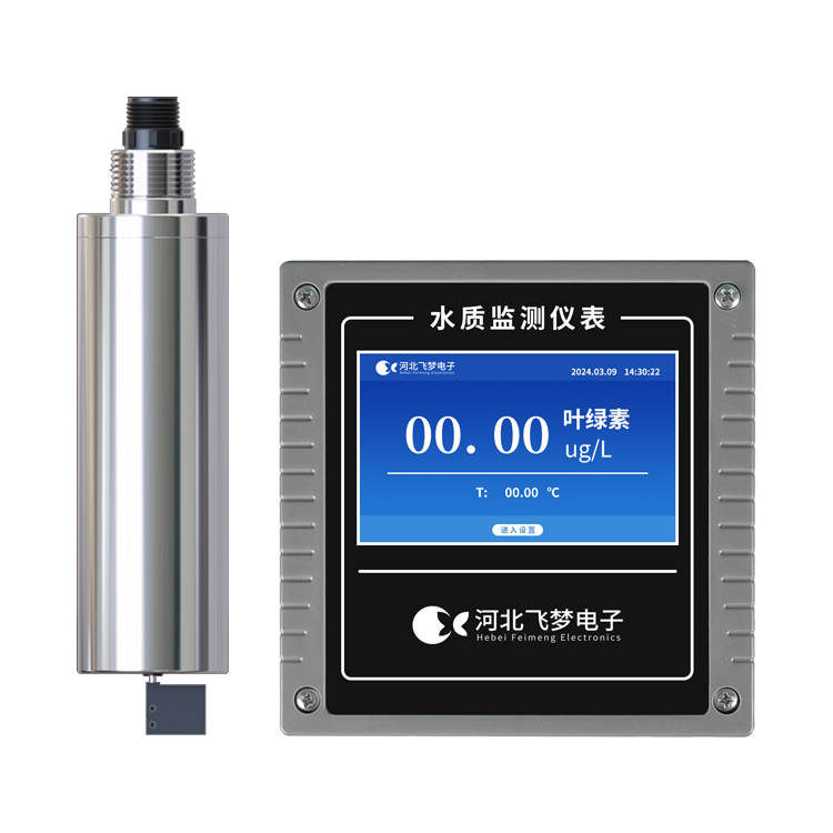 在線(xiàn)葉綠素監測儀