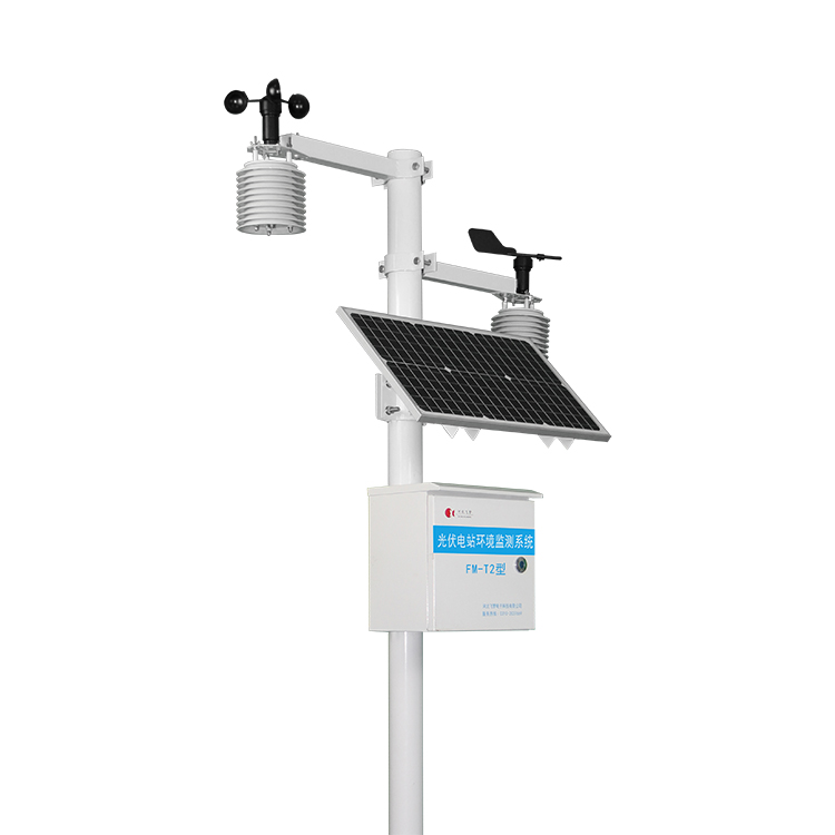 FM-T2型光伏電站環(huán)境監測系統
