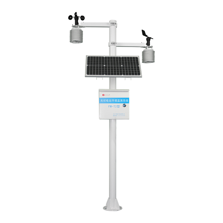 FM-T2型光伏電站環(huán)境監測系統